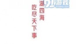 52吃瓜爆料免费吃瓜视频 娱乐简短新闻,免费观看吃瓜视频，轻松掌握娱乐简讯