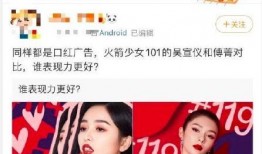 明星黑料ppt 52吃瓜爆料免费吃瓜视频 明星黑料后为什么还能回娱乐圈,明星如何华丽逆袭重返娱乐圈